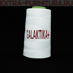  Нитки GALAKTIKA  40/2 п/э  4000 ярдов, цв.белый