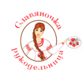 Славяночка