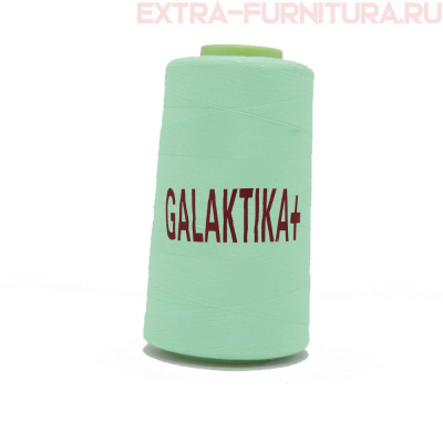 Нитки GALAKTIKA  40/2 п/э  4000 ярдов, цв.226 мятно-голубой светлый